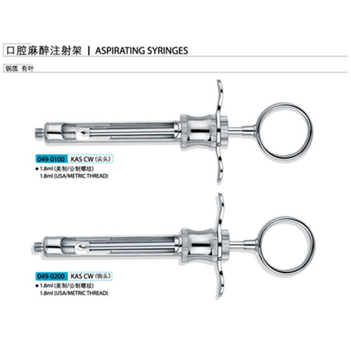 牙科器械,牙科实验室,牙科实验室机器,牙医,口腔麻醉注射架